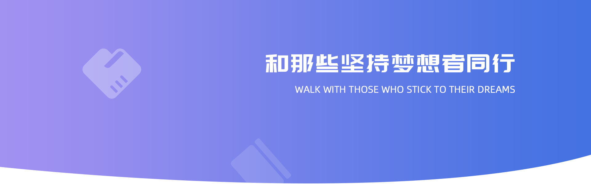 合作共赢 
